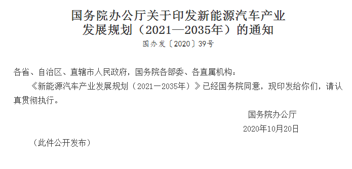 微信图片_20201102171911.png