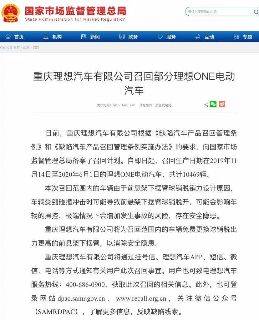 微信图片_20201106142834.jpg