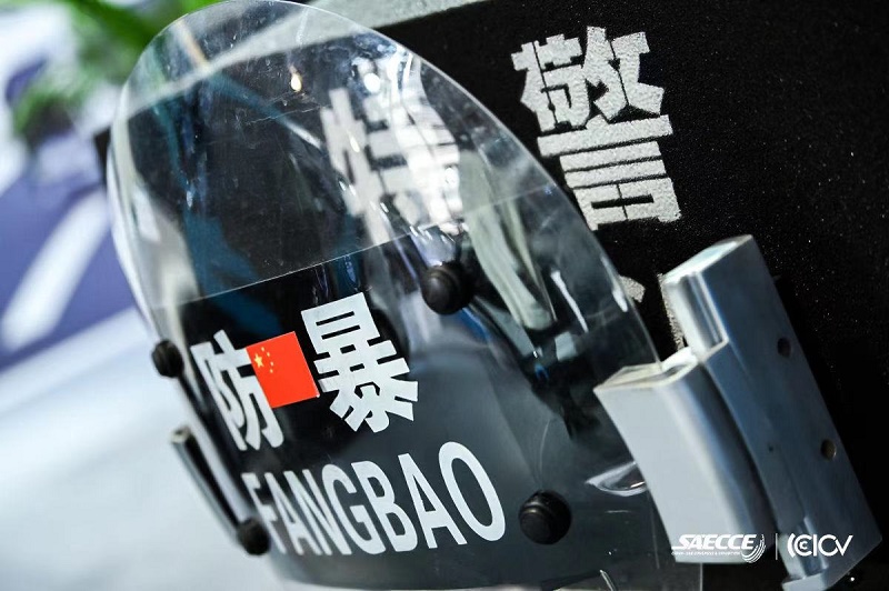 防暴.jpg