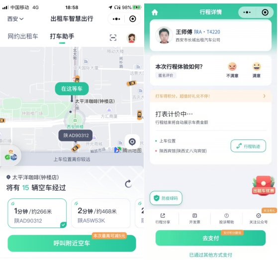 微信图片_20201127121359.png