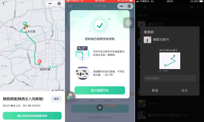 微信图片_20201127120931.png
