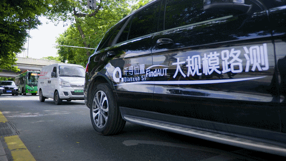 3-千寻位置在广州路测实况_20201127153949.gif