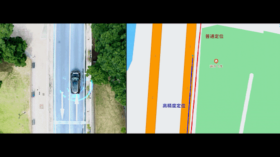 广州轨迹对比_20201127145541.gif