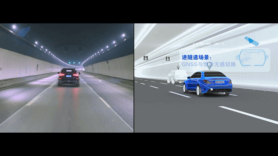 重庆隧道轨迹对比_20201127150216.gif