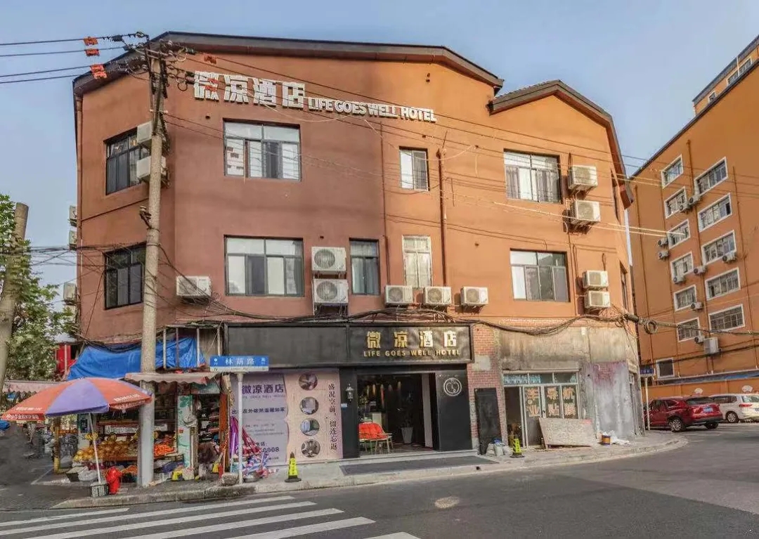 立凉.jpg