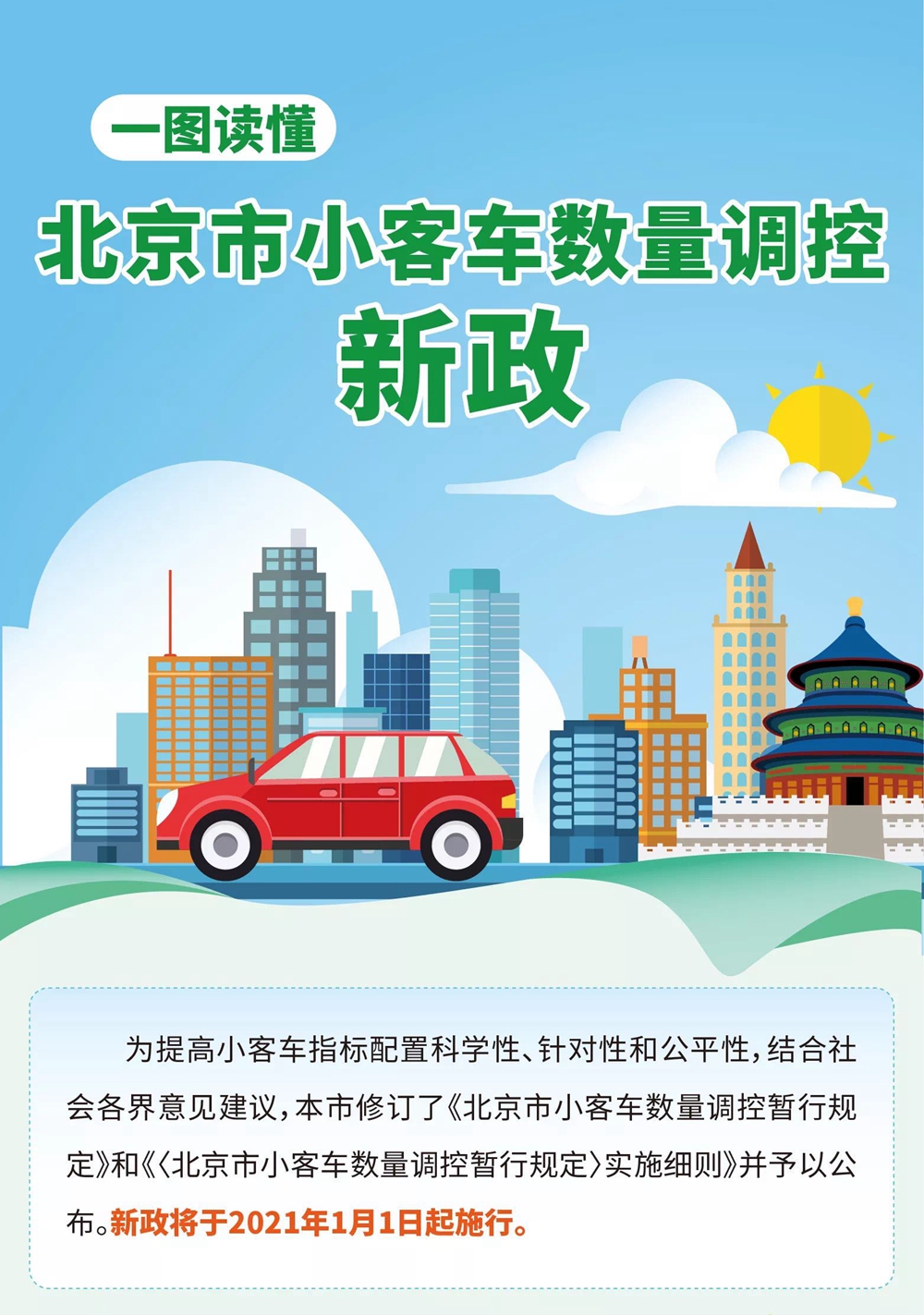 微信图片_20201207154015.jpg
