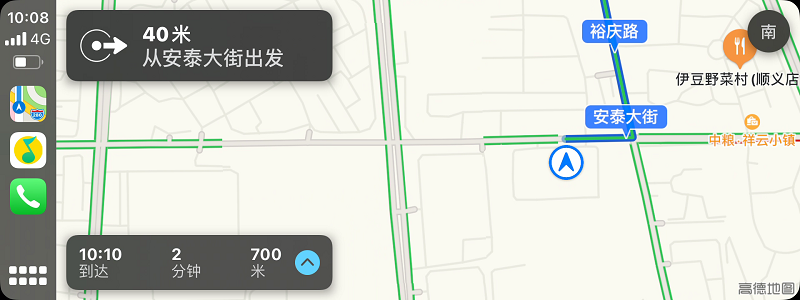 03.Apple CarPlay导航功能在中控屏的显示.png
