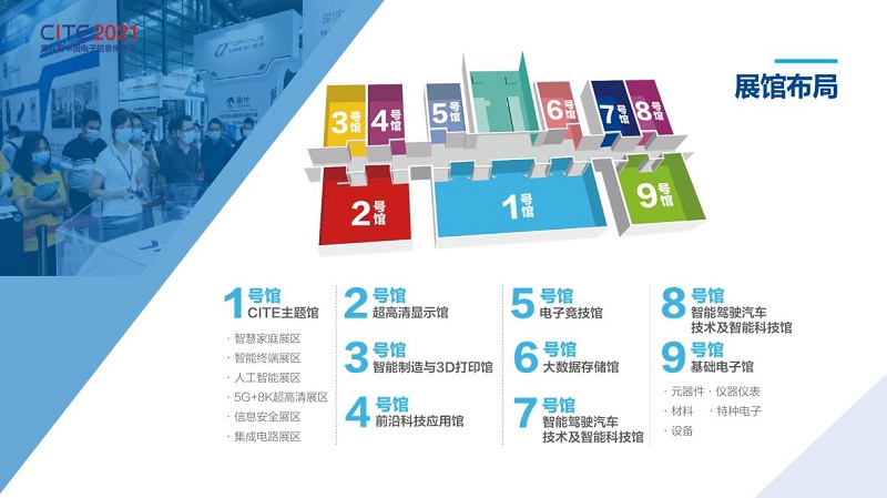 展会图.jpg