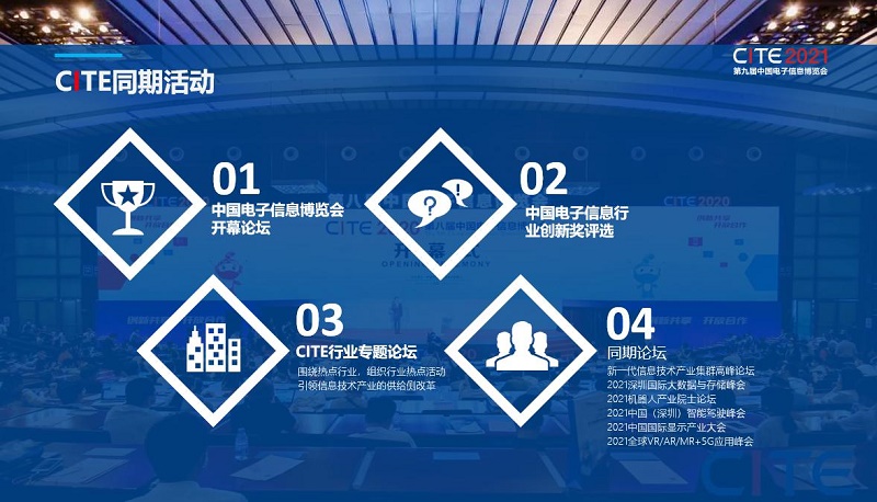 论坛.jpg