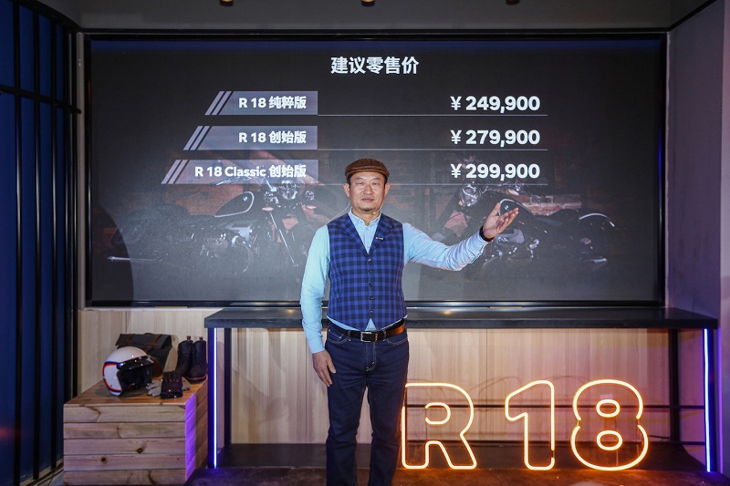 01.全新BMW R 18价格公布.jpg
