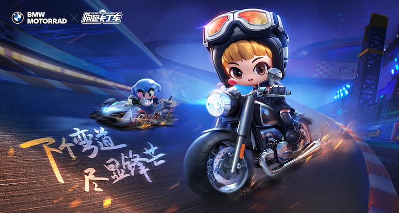 10.BMW摩托车跨界合作电竞游戏“跑跑卡丁车”.jpg
