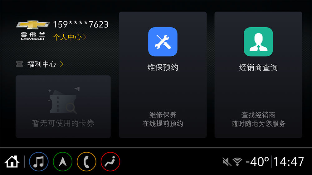 个人中心.png