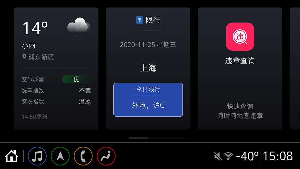 生活服务内容-1.png