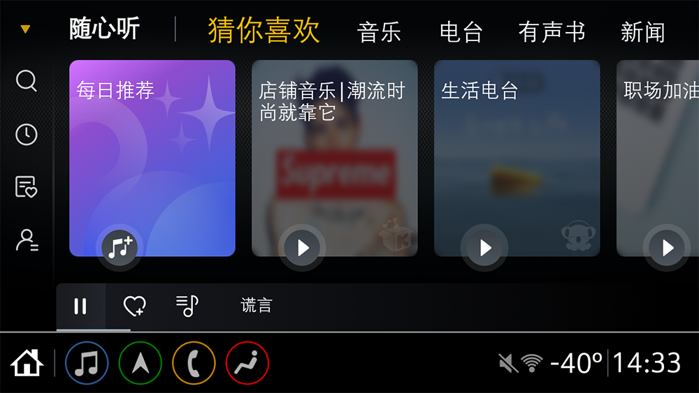 随心听服务.png