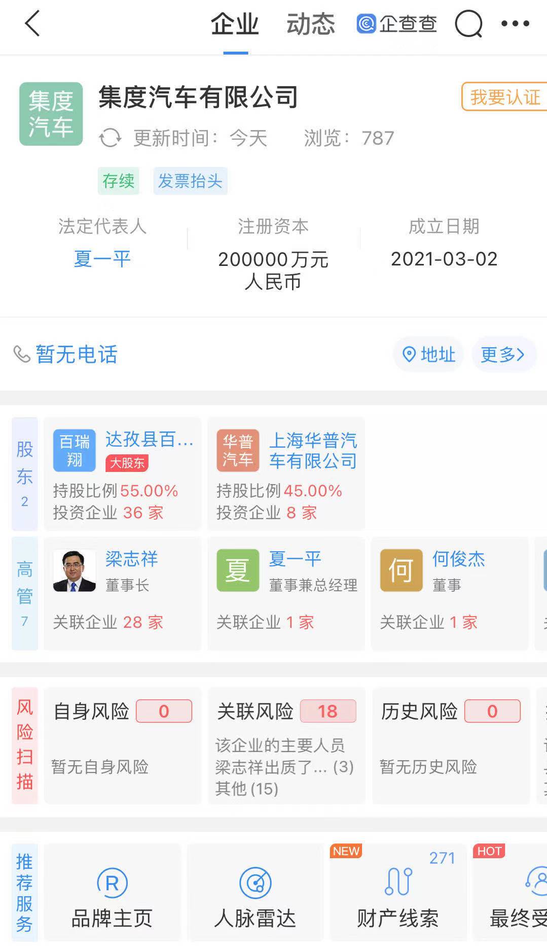 微信图片_20210302161048.jpg