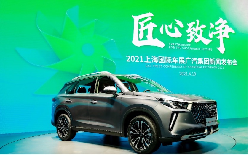 首款搭载超感交互智能座舱的SUV广汽传祺GS4 PLUS震撼发布.jpg