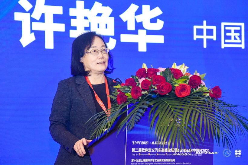 自动驾驶 自动驾驶