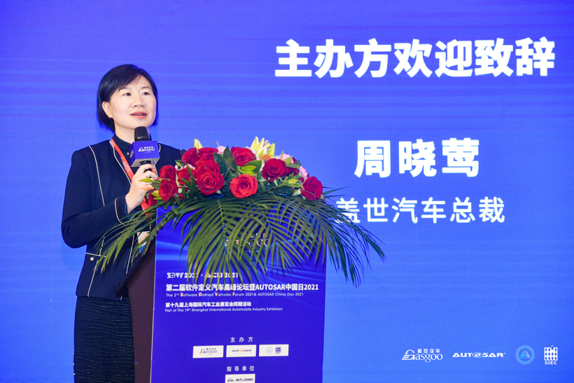 自动驾驶 自动驾驶