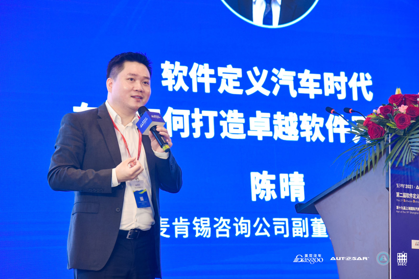 自动驾驶 自动驾驶