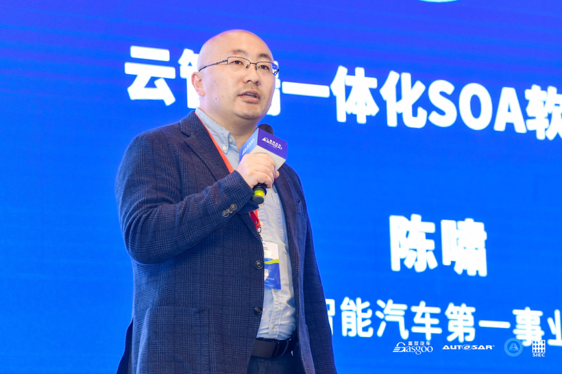 自动驾驶 自动驾驶