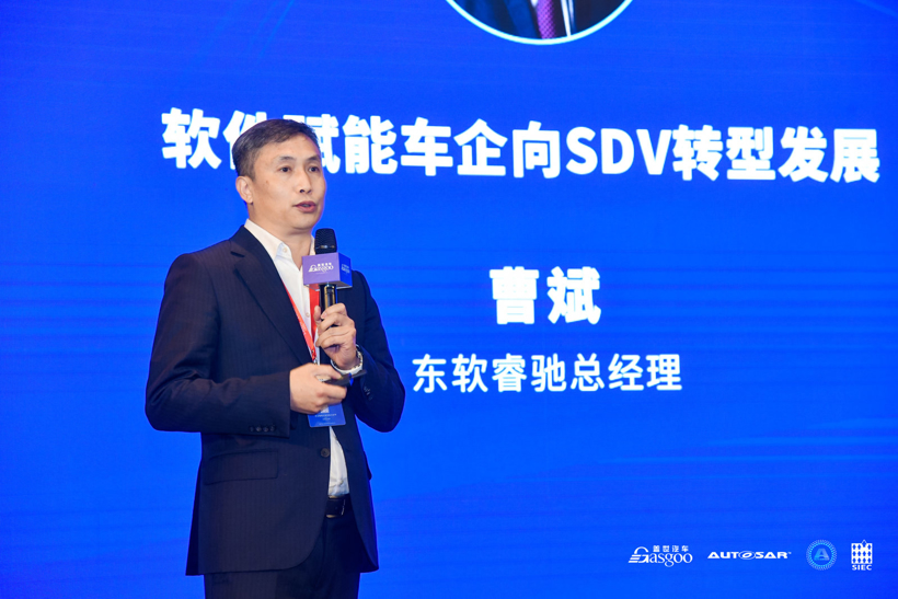 自动驾驶 自动驾驶