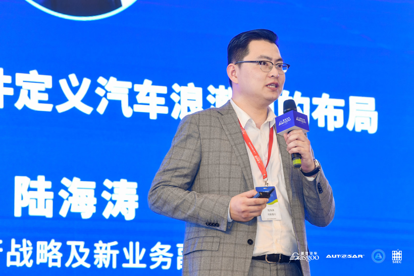 自动驾驶 自动驾驶