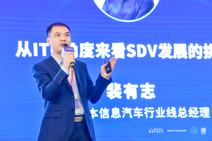 自动驾驶 自动驾驶