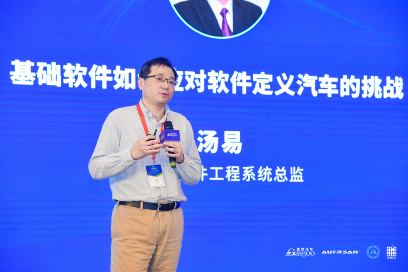 自动驾驶 自动驾驶