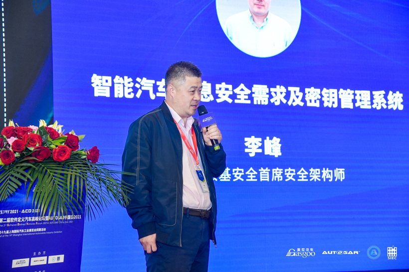 自动驾驶 自动驾驶