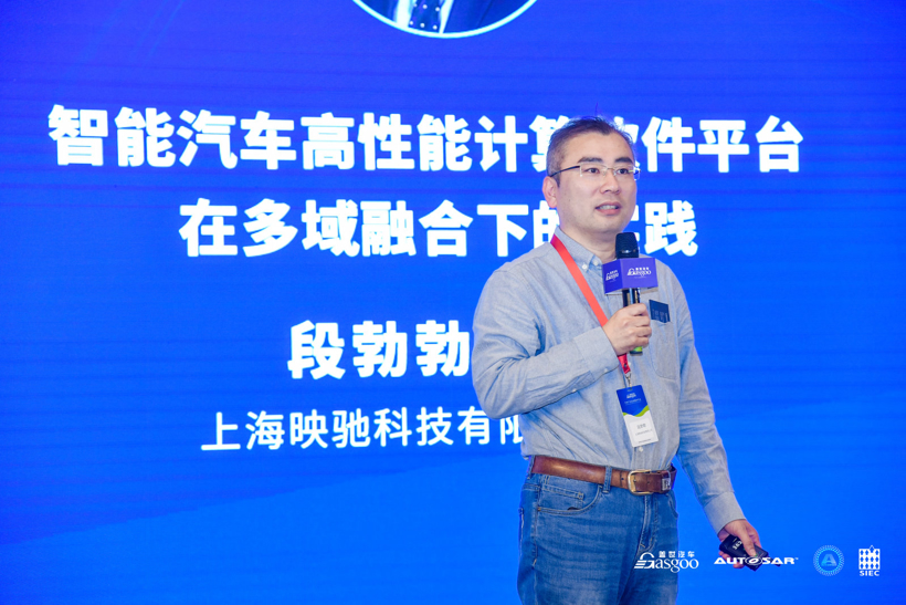 自动驾驶 自动驾驶