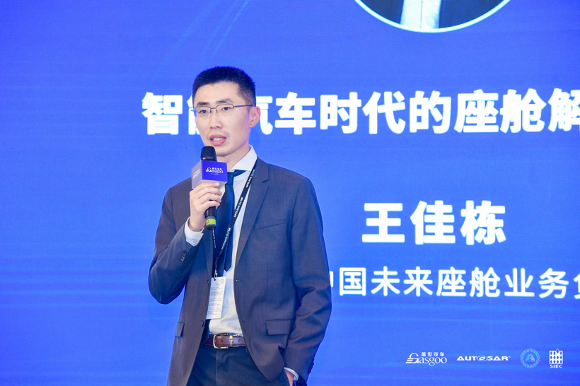 自动驾驶 自动驾驶