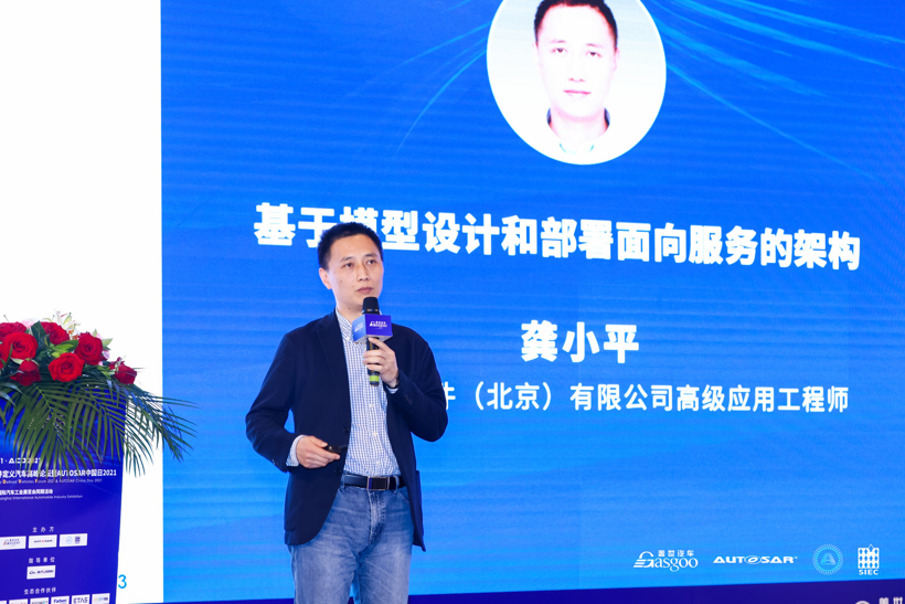 自动驾驶 自动驾驶