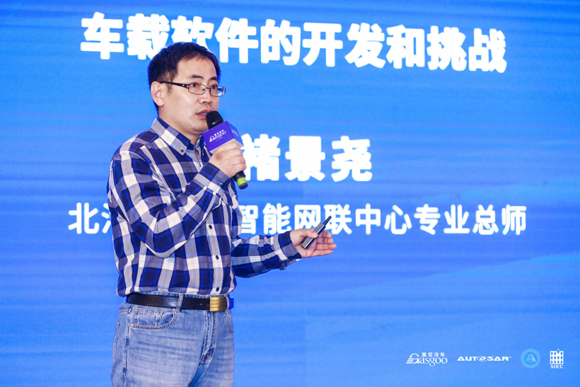 自动驾驶 自动驾驶