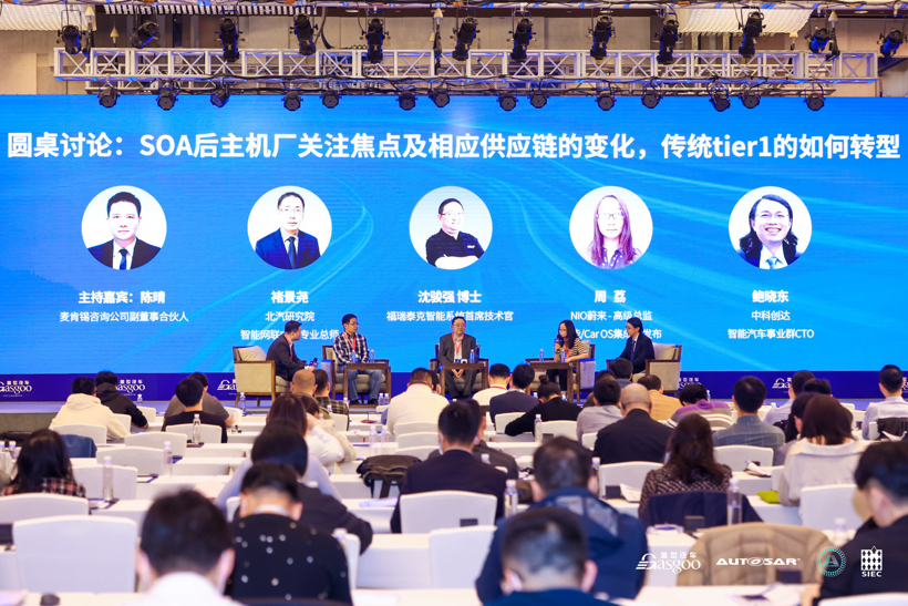 自动驾驶 自动驾驶