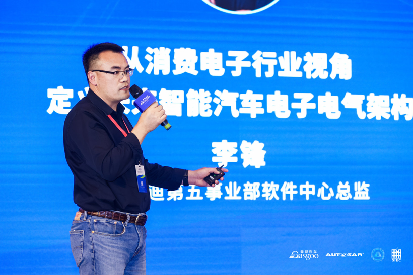 自动驾驶 自动驾驶