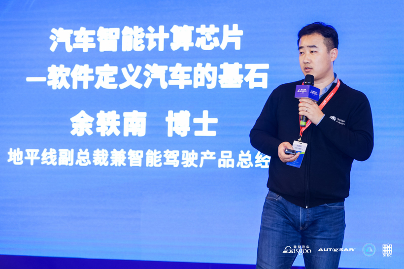 自动驾驶 自动驾驶