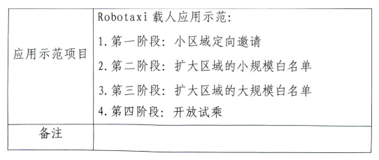 微信图片_20210423165800.png
