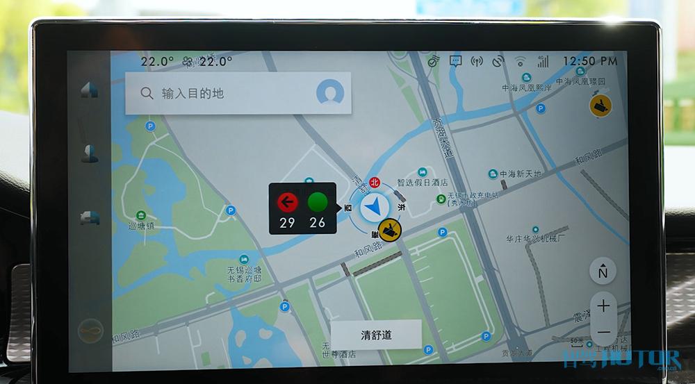 06. V2X车路协同功能-红绿灯状态及倒数计时.jpg