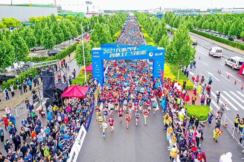 2021长城汽车智慧工厂马拉松鸣枪开跑-1.jpg