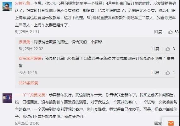 车主评论2.jpg