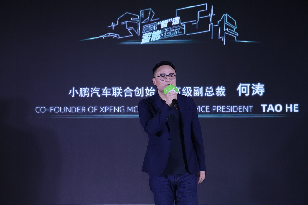 小鹏汽车北京三里屯旗舰体验中心开业,未来将有更多旗舰体验中心落地