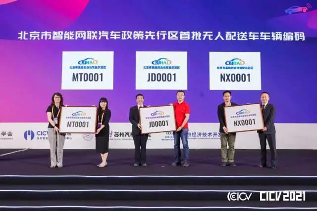 微信图片_20210610125519.jpg