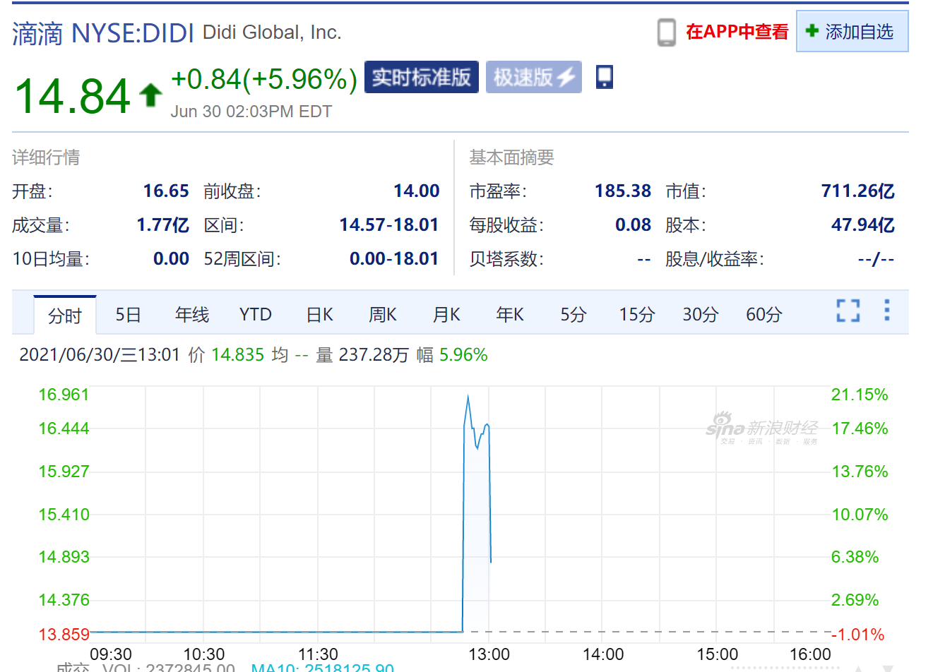 微信图片_20210701020344.png