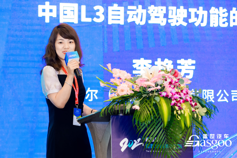 滴滴,自动驾驶,电池 滴滴,自动驾驶,电池