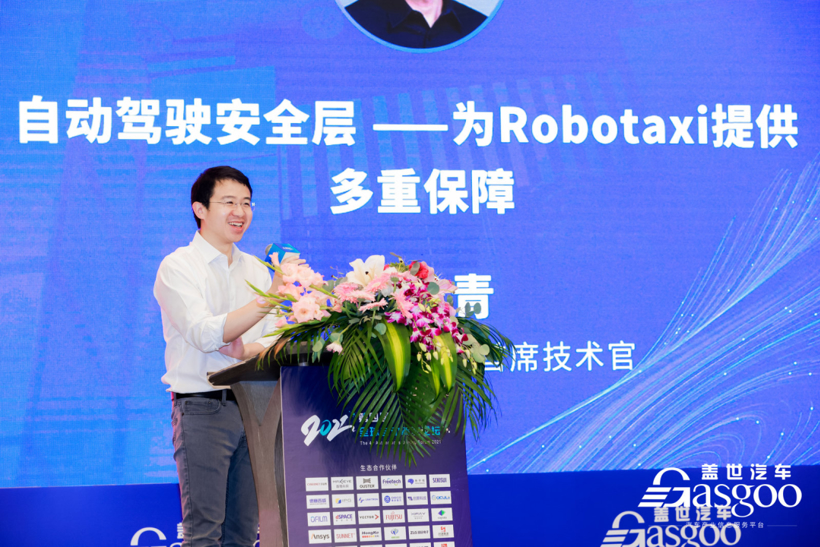 滴滴,自动驾驶,电池 滴滴,自动驾驶,电池