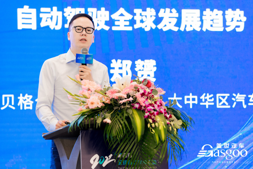 滴滴,自动驾驶,电池 滴滴,自动驾驶,电池