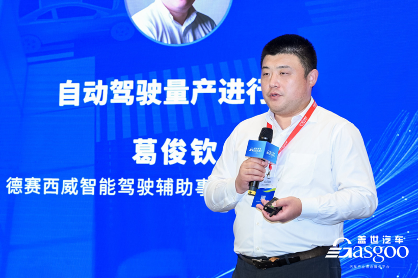 滴滴,自动驾驶,电池 滴滴,自动驾驶,电池