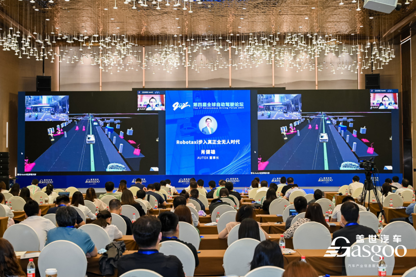 滴滴,自动驾驶,电池 滴滴,自动驾驶,电池
