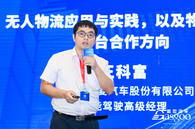 滴滴,自动驾驶,电池 滴滴,自动驾驶,电池