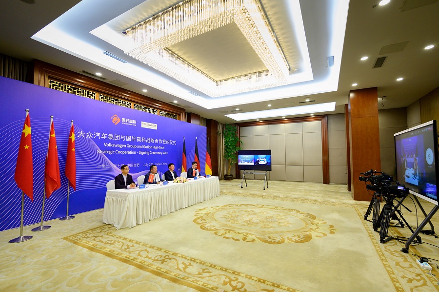 大众汽车集团与国轩高科战略合作签约仪式.jpg